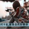 老干部养宠物知识讲座